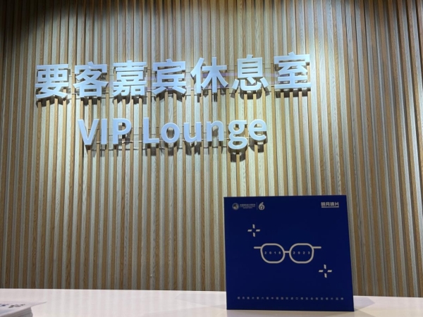 商务部:超400项代表性新产品新技术新服务亮相第七届进博会