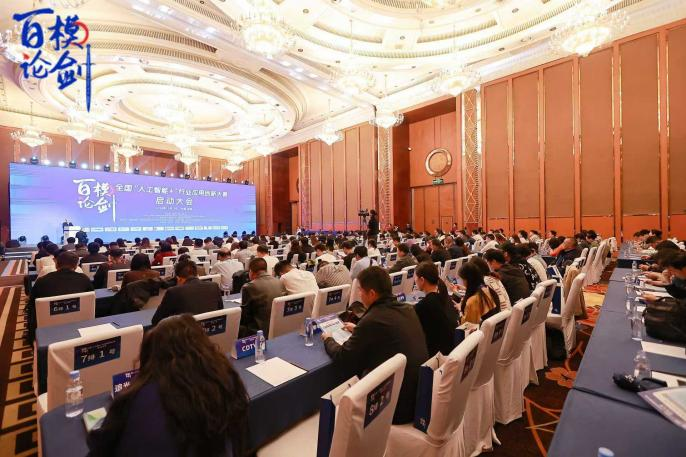 “人工智能+”加速赋能千行百业——第七届世界声博会观察