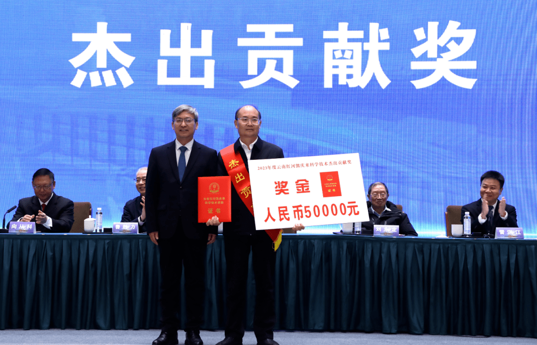 北京市科技大会暨科学技术奖励大会举行