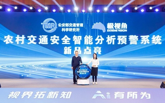 携手推动人工智能发展与治理
