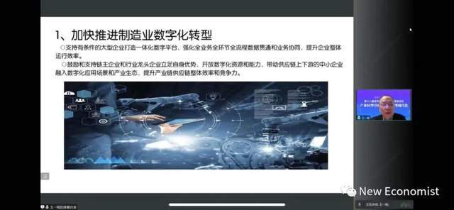 打通工业互联网应用堵点