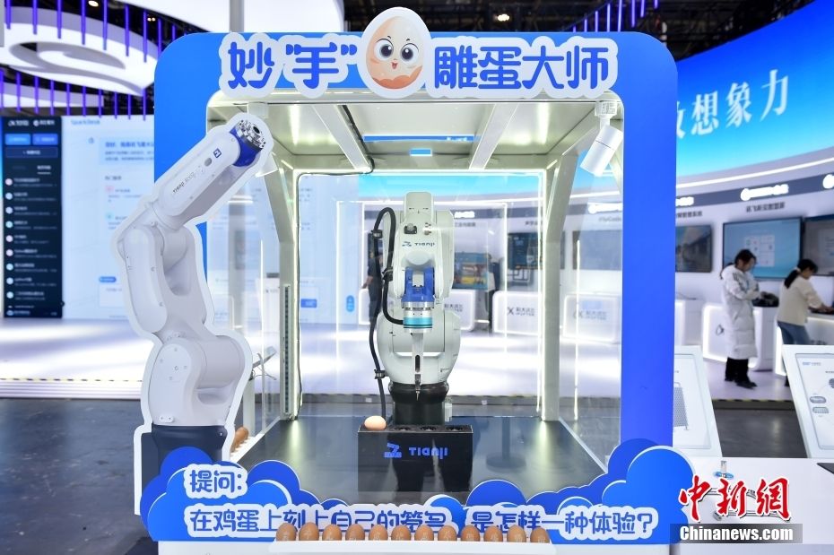 尽显“科技范” 向“新”链世界——第二届链博会初探