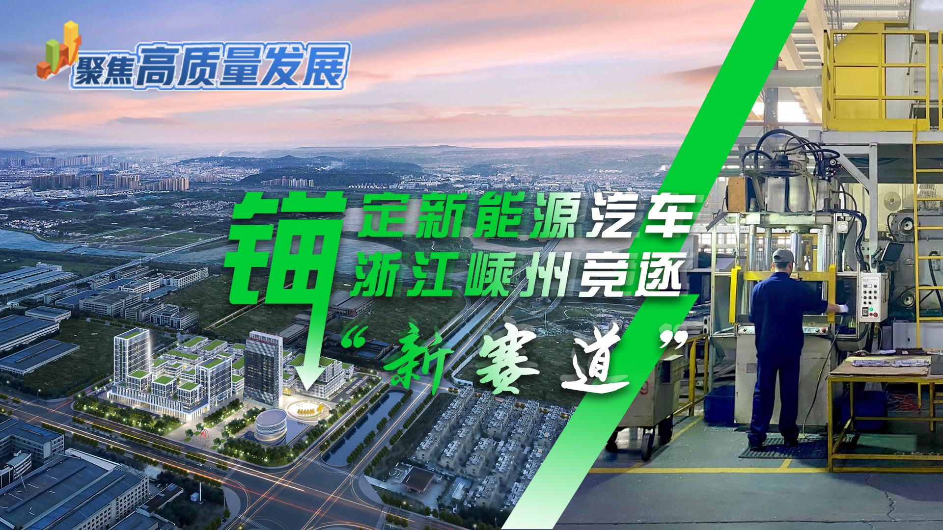 聚焦高质量发展｜内蒙古：打造全国绿色算力保障基地