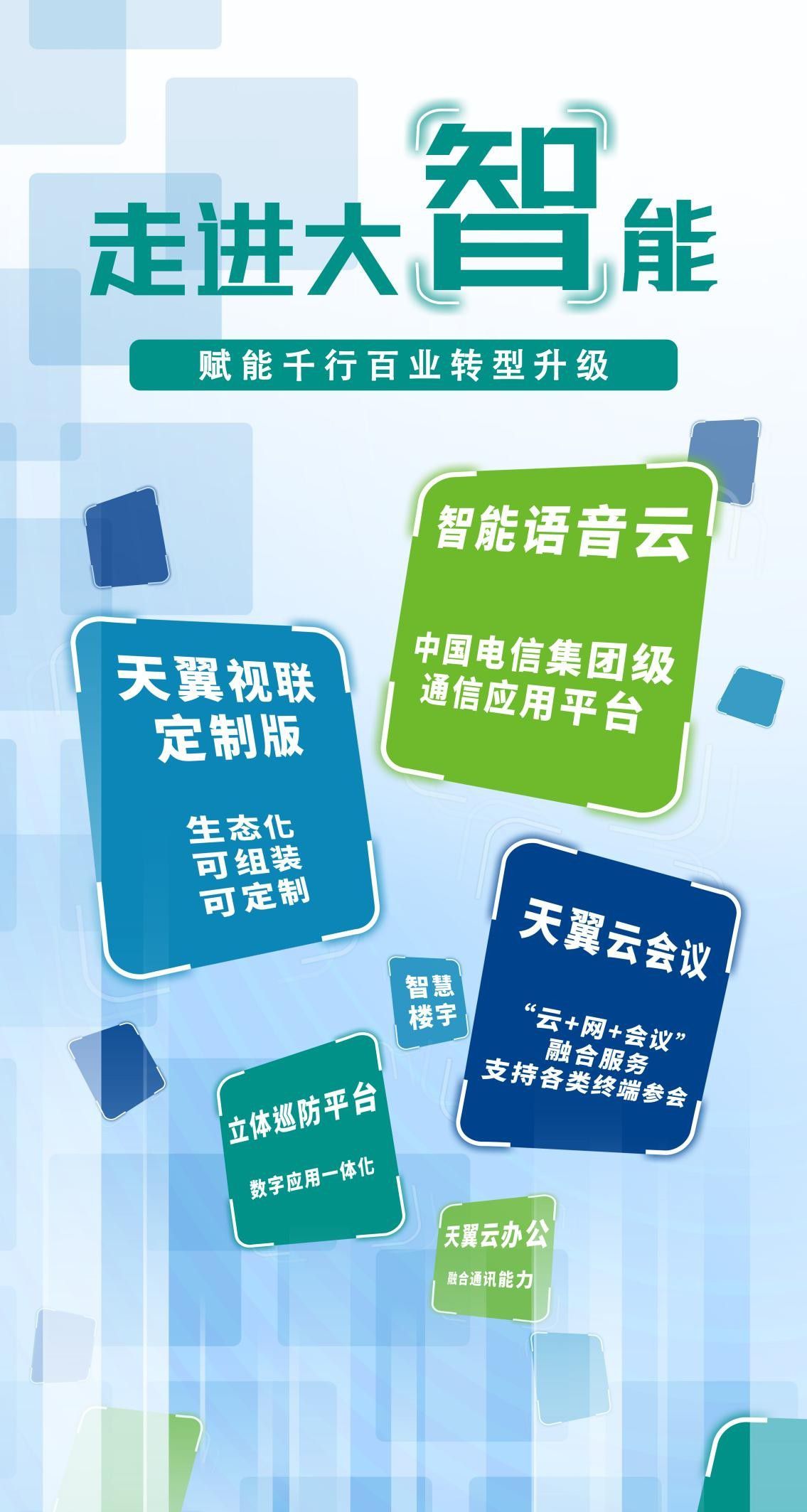 产业全面提质 赋能千行百业——杭州临平打造“全国微短剧名城”