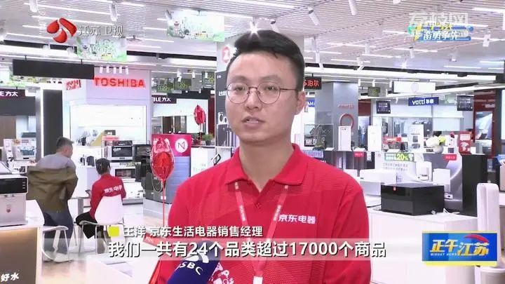 “两新”政策带动相关产品销量持续增长