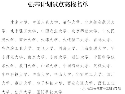 新闻分析:中国科学家何以领衔国际大科学计划?