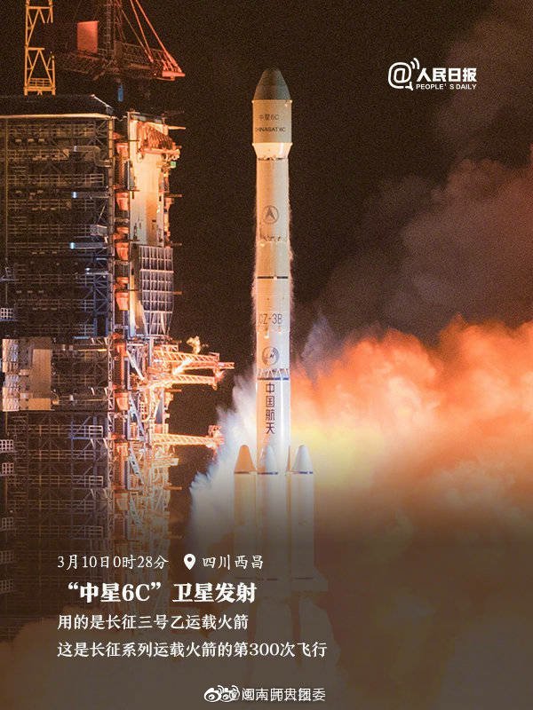 逐梦深空 商业航天正起飞