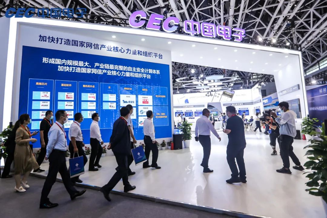 中国电子信息产业发展研究院发布《赛迪展望2025》系列成果