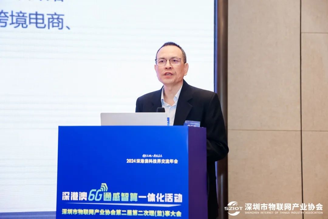 共促6G通感算智融合发展 第三届6G前沿技术与趋势论坛召开