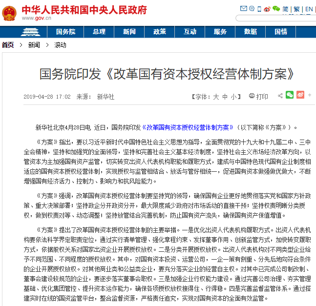 港股IPO机制迎改革 A股公司发行H股门槛或降低