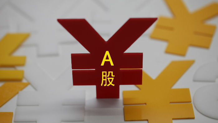 港股IPO机制迎改革 A股公司发行H股门槛或降低