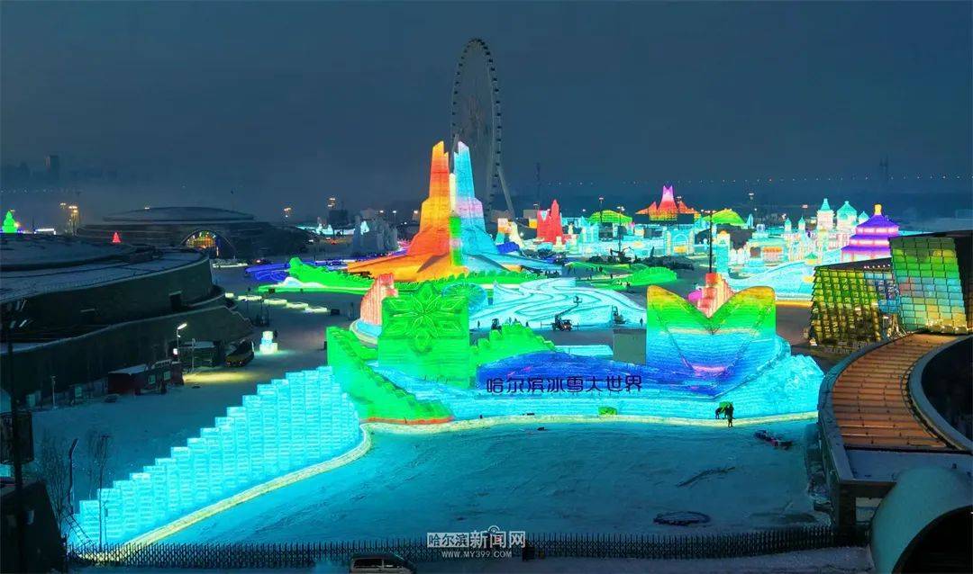 科技加持下的冰雪新体验——第26届哈尔滨冰雪大世界开园