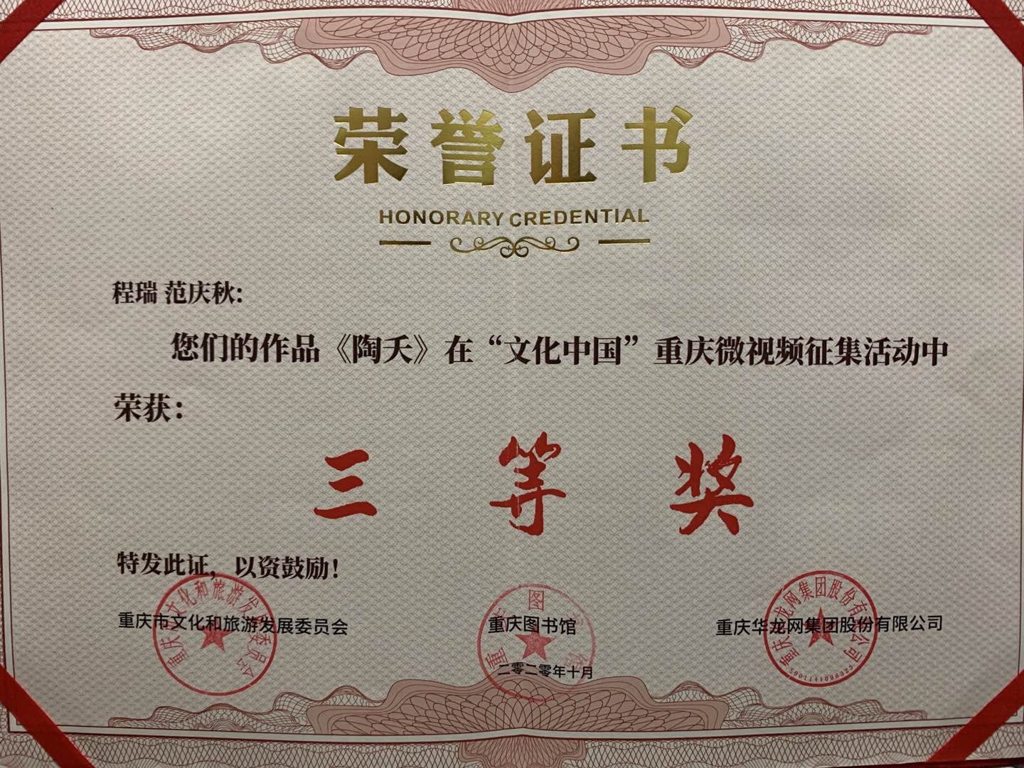 让短视频成为向善的文化阵地