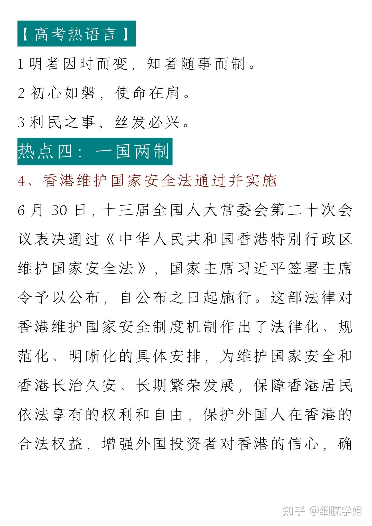 二〇二四年国内十大科技新闻解读
