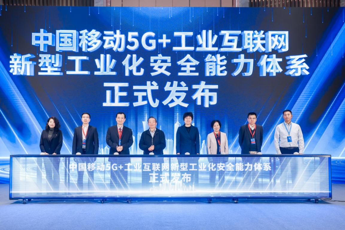 推动“5G+工业互联网”规模应用