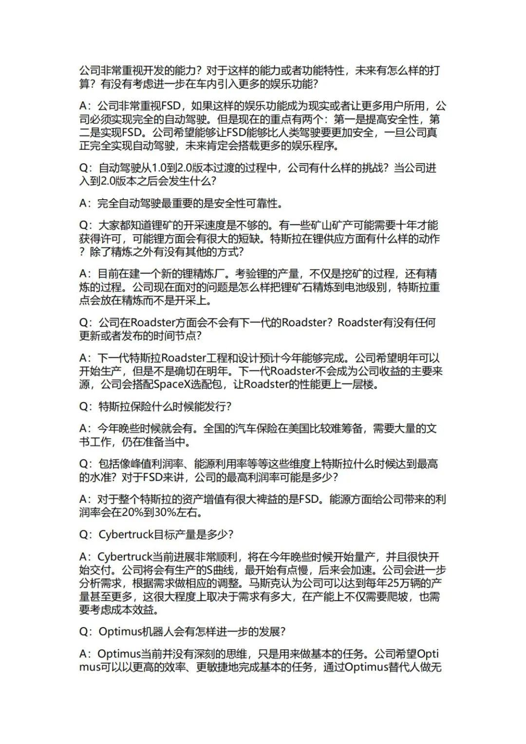 具身智能,让人形机器人更聪慧