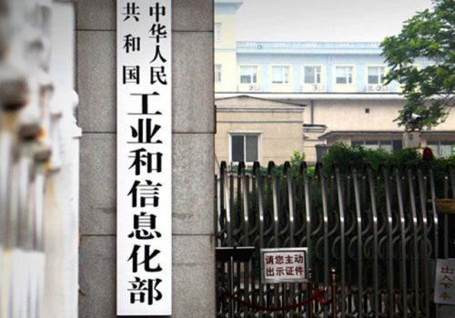 工业和信息化部:开展万兆光网试点