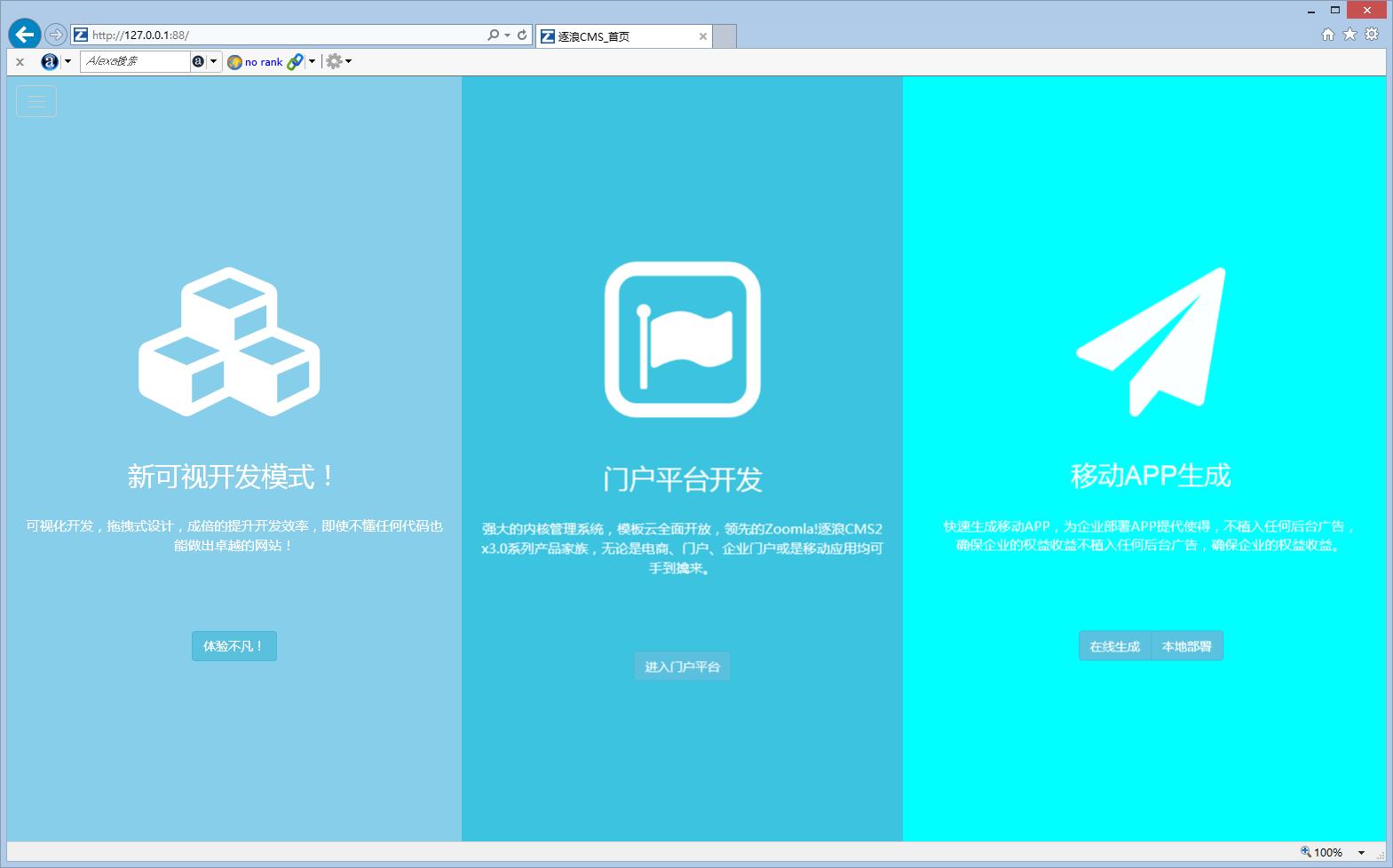 通讯｜逐浪AI大潮，“中国智造”闪亮美国消费电子展