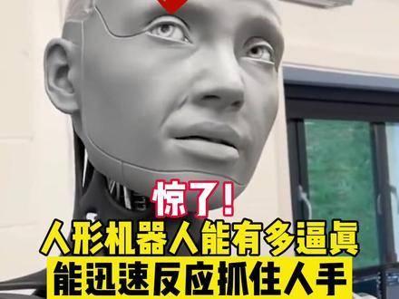 抓住关键发展人形机器人