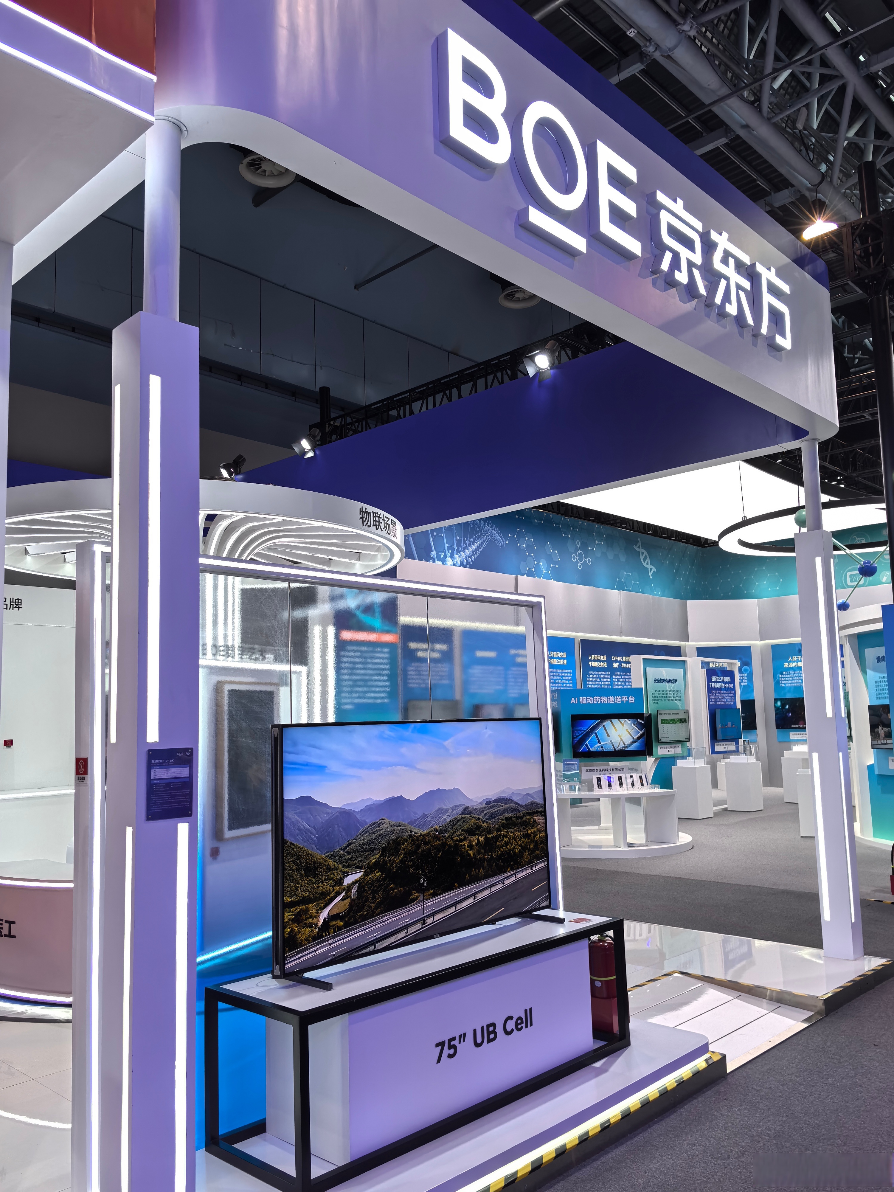 北京人工智能核心产业规模突破3000亿元