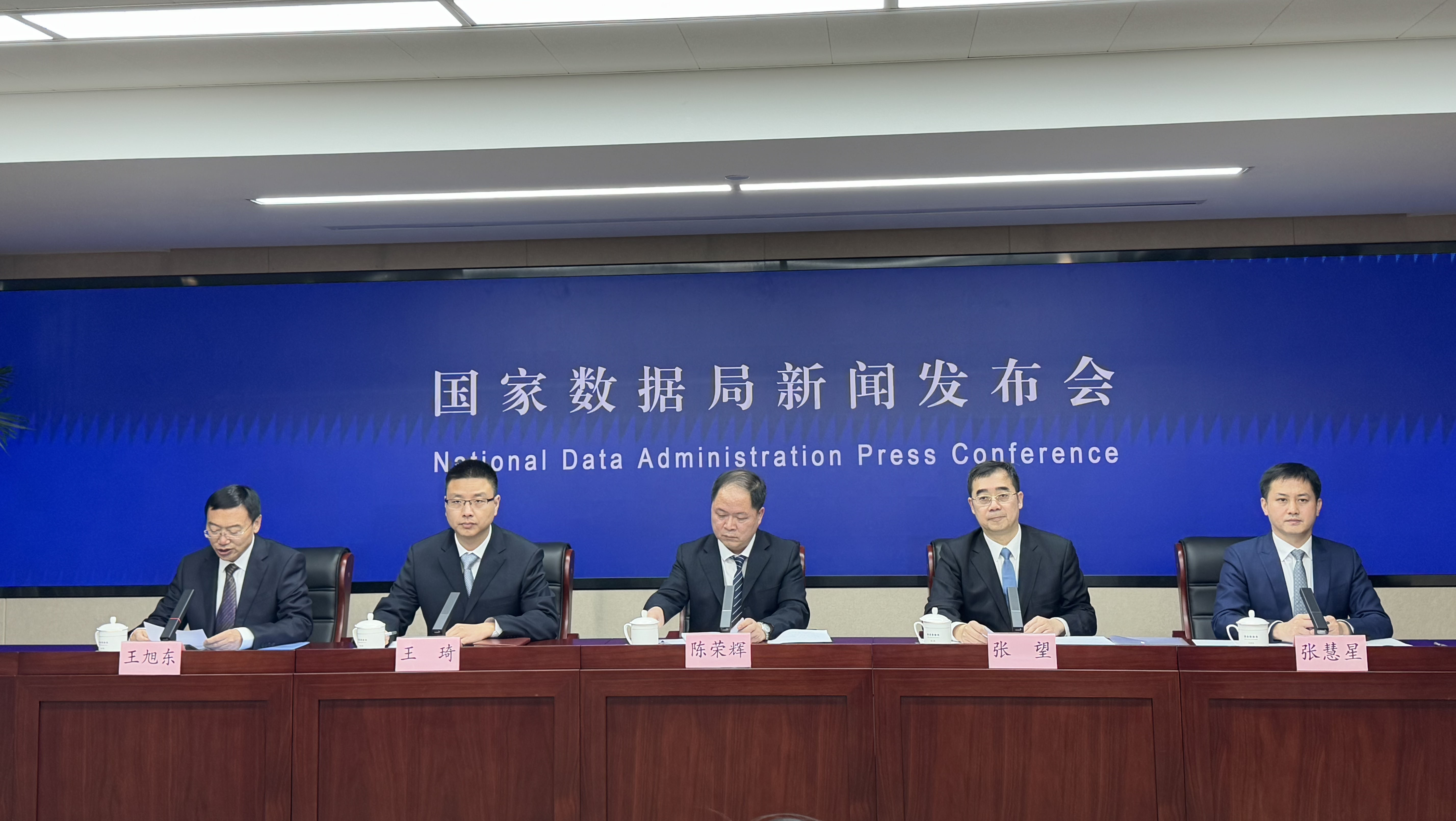 四部门印发《实施意见》——促进数据标注产业高质量发展