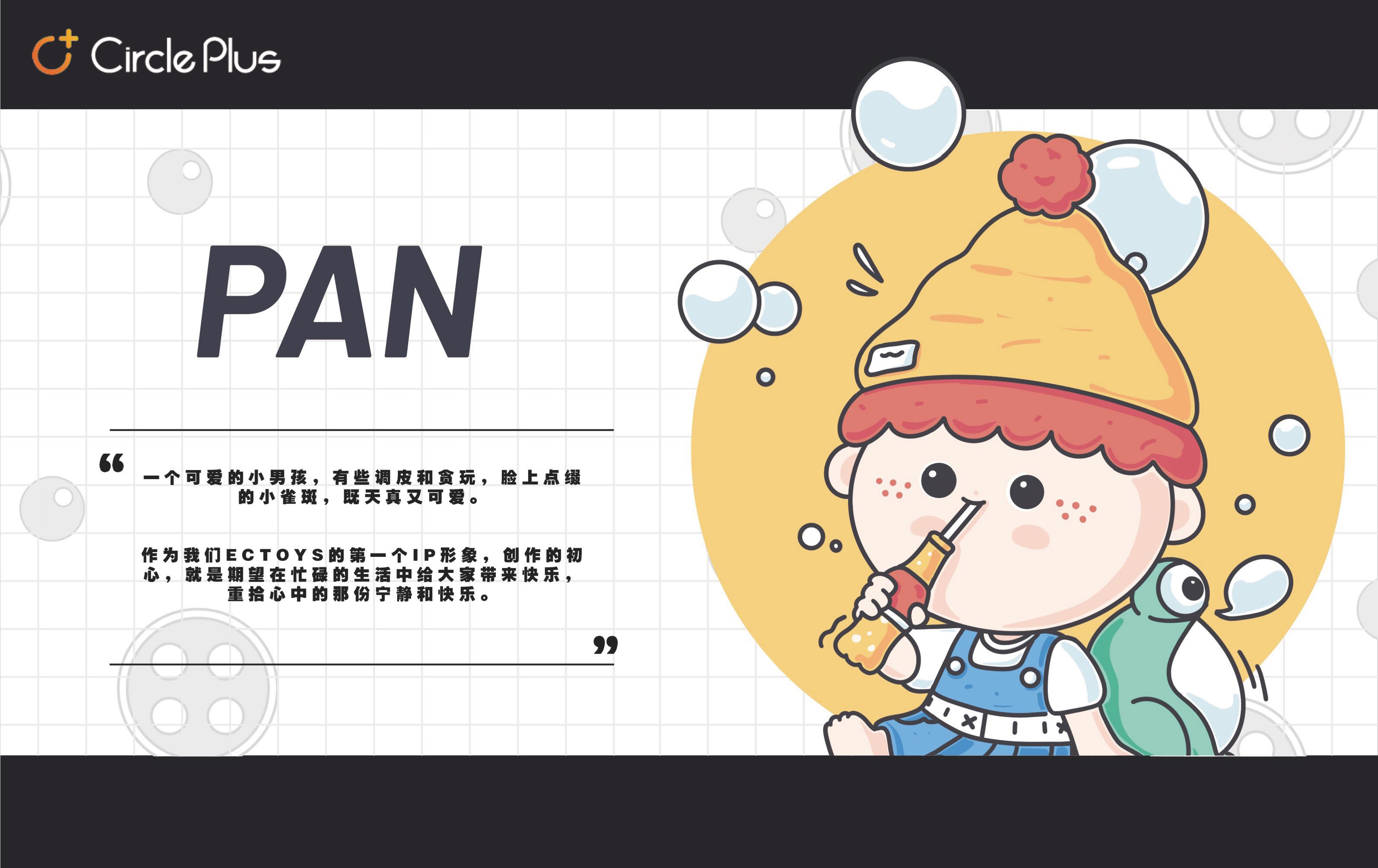 IP联名并非万能钥匙