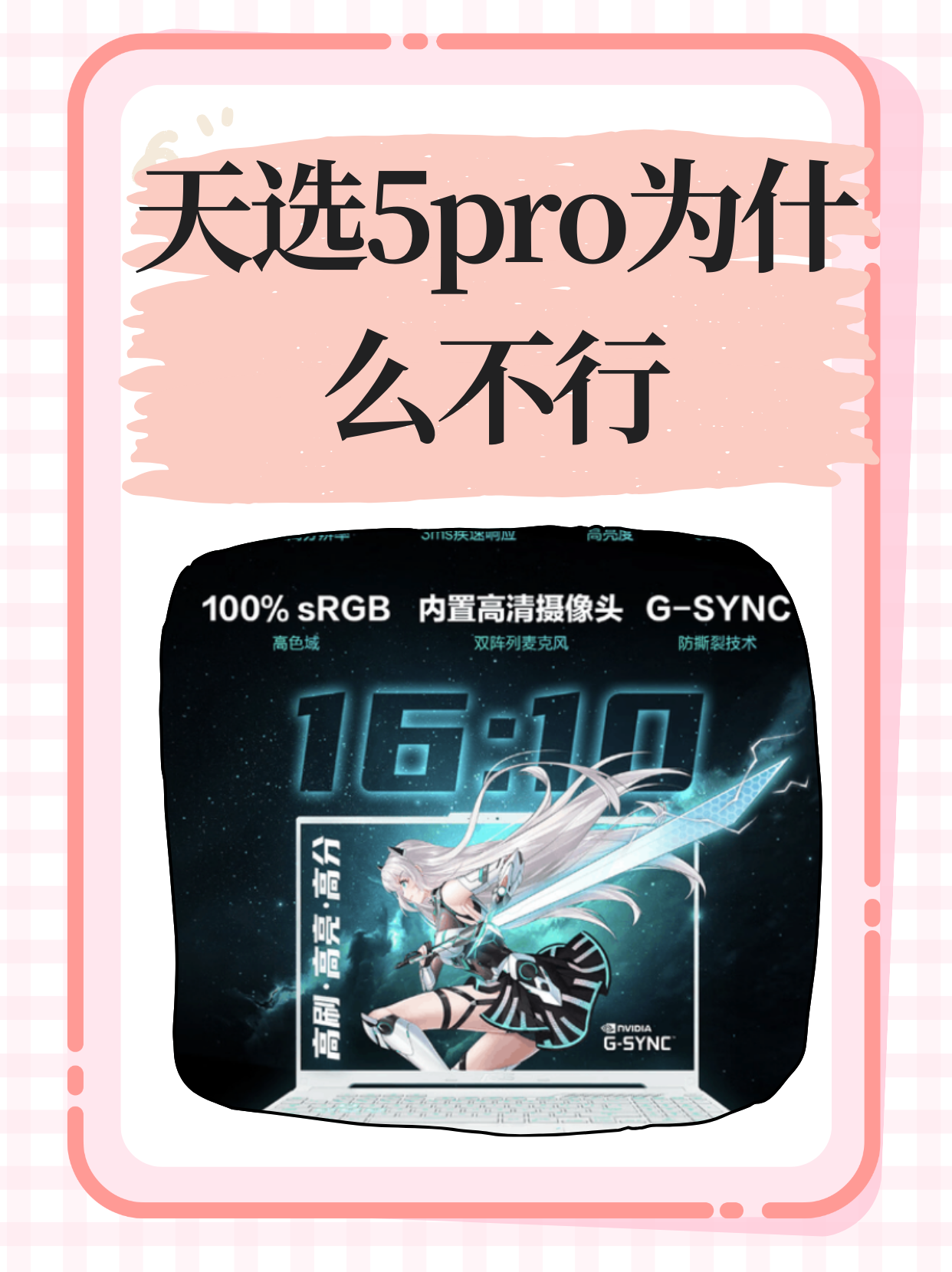 Meta计划淘汰5%“未达预期”员工