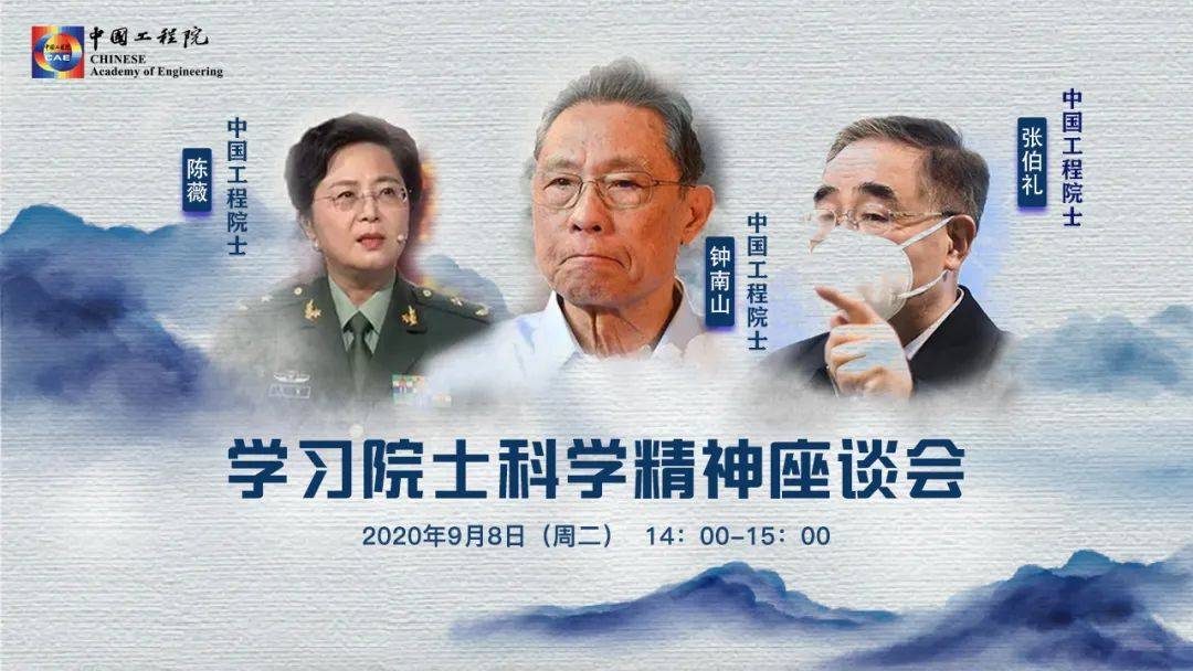 《科学闪耀中国》——探访“中国天眼” 致敬科学精神(上)