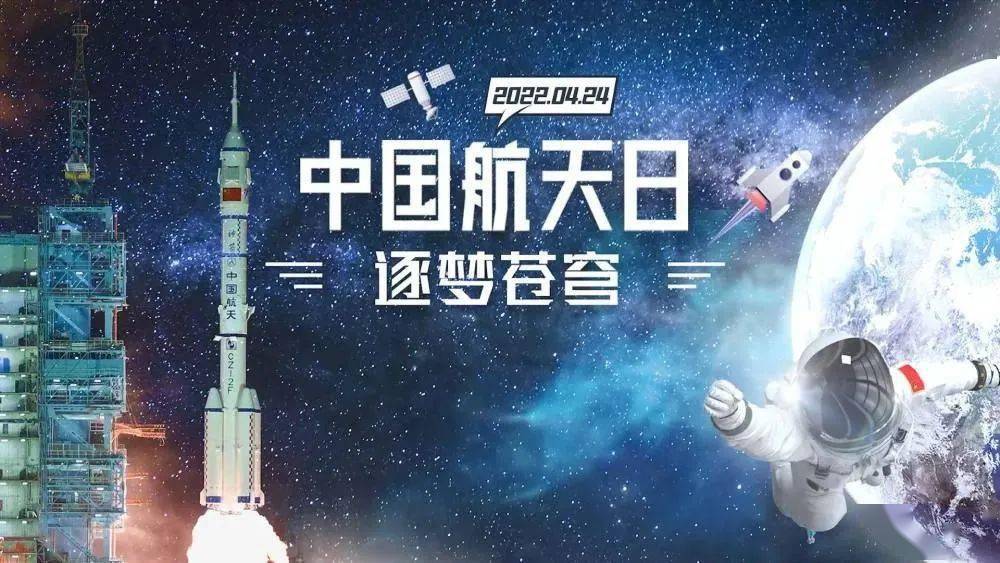 《科学闪耀中国》——探访“中国天眼” 致敬科学精神(上)