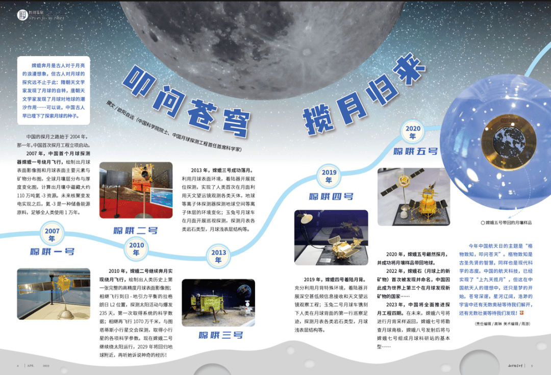 人类向着聚变能源开发迈出一大步