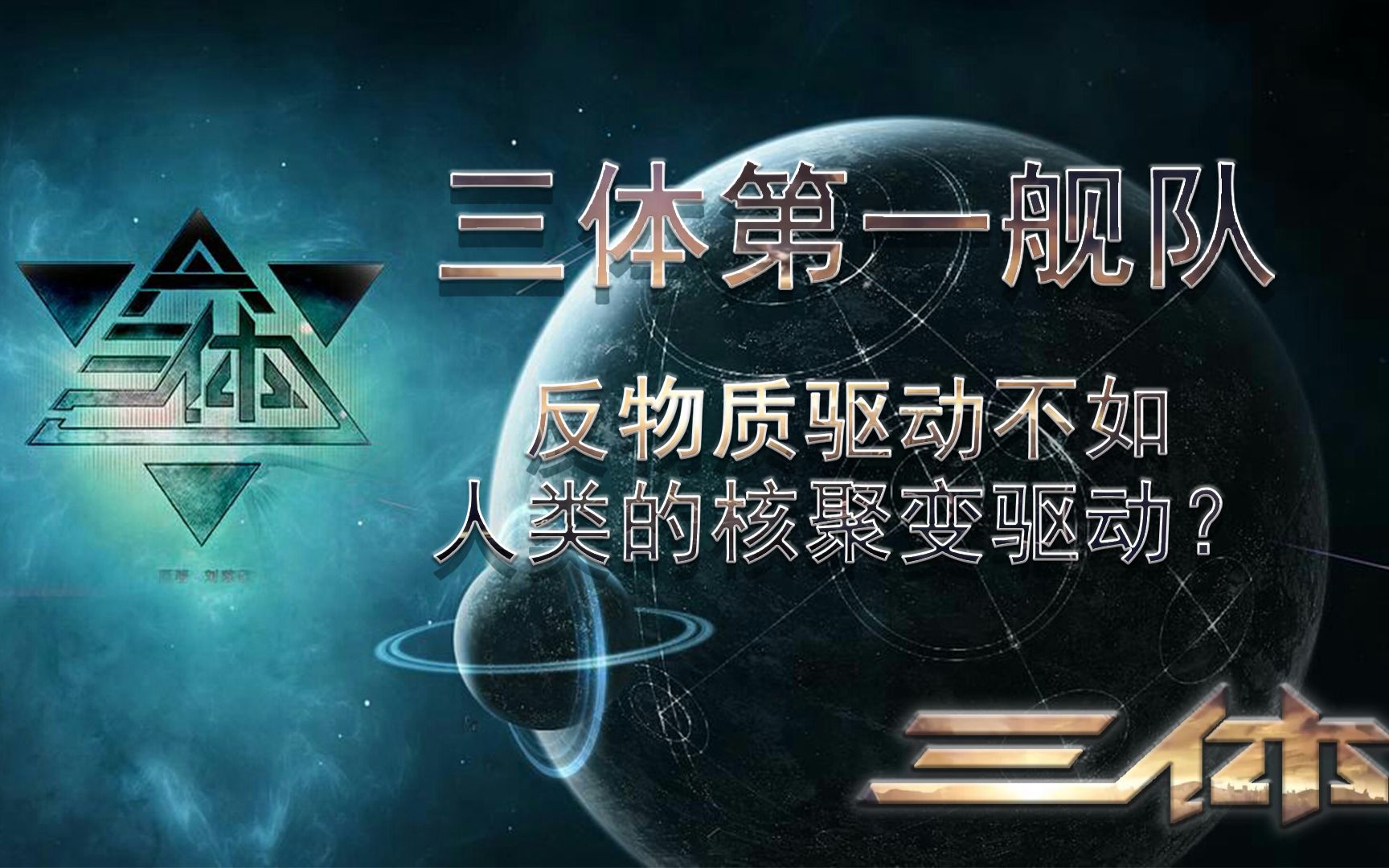 人类向着聚变能源开发迈出一大步