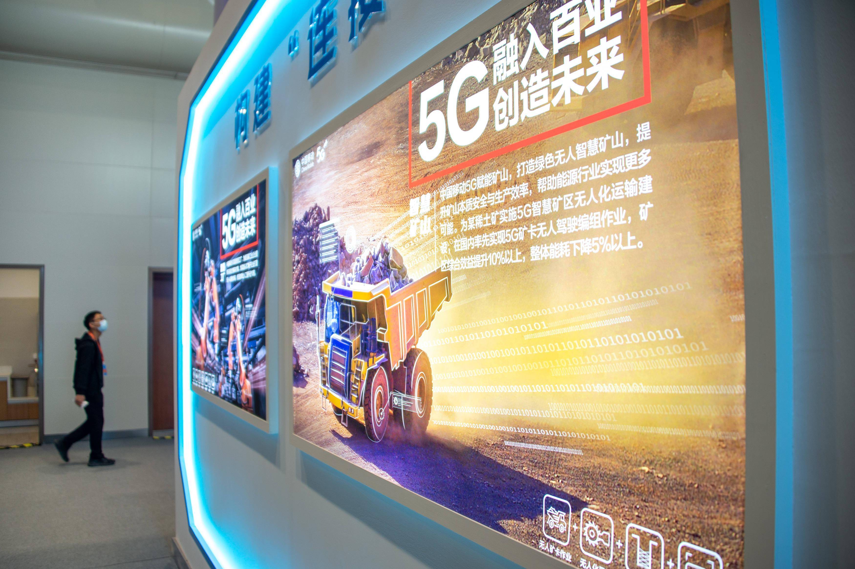 全国“5G+工业互联网”建设项目数超1.7万个