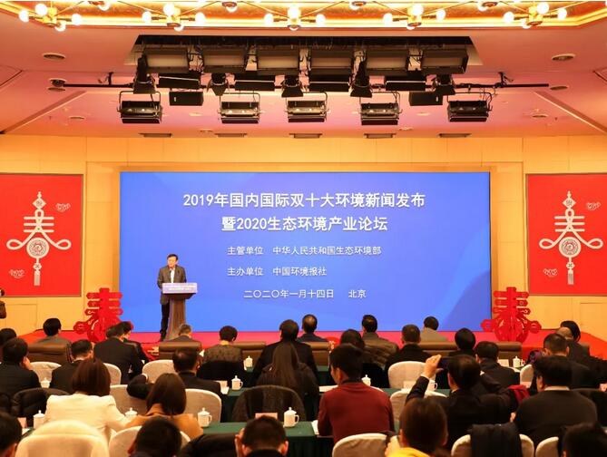 2024年中国和世界“双十大”科技新闻揭晓