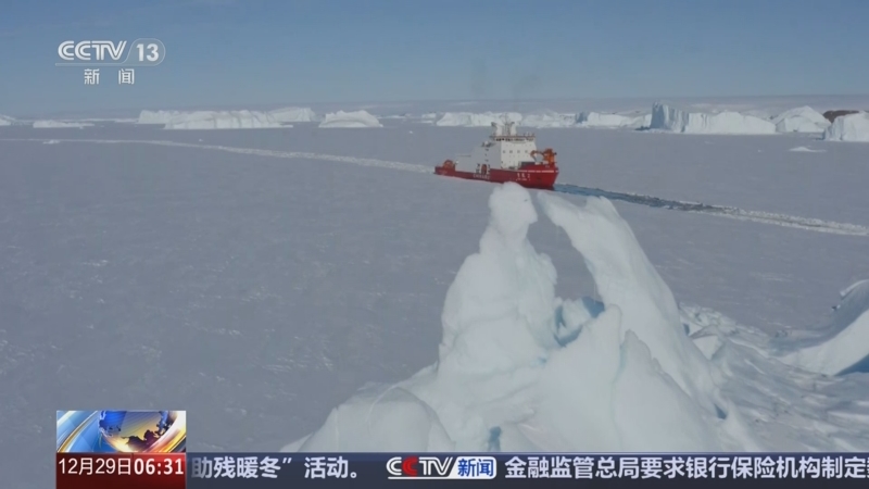 第41次南极考察|通讯:南极考察队的别样新春