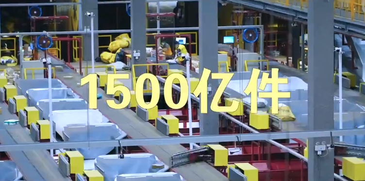 春节假期全国揽投快递包裹超19亿件