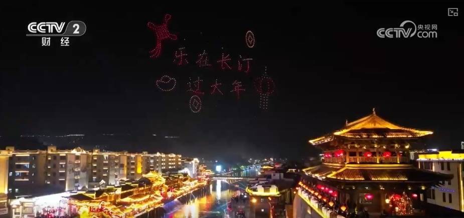 科技“点亮”春节新潮范儿