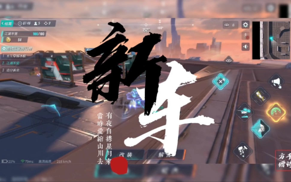 国产雪具“轻”装上阵服务亚冬会