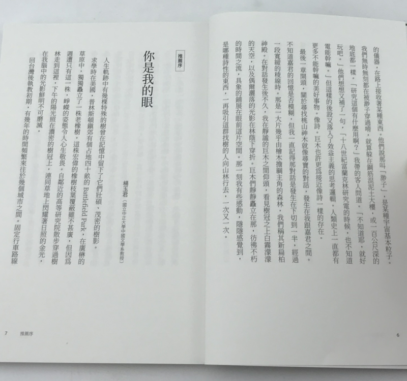 我学者找到合成“超级钻石”新途径