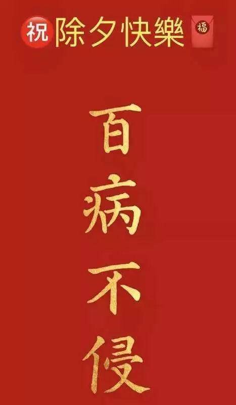 “科技过年”给春节带来新内容