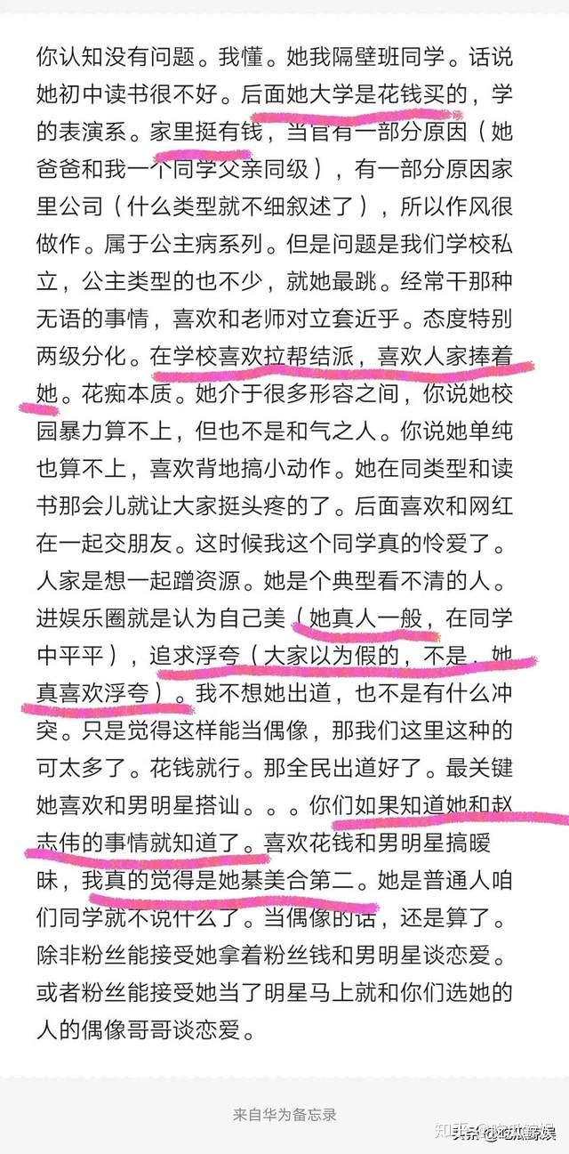 面对网暴 平台有底气说“不”!