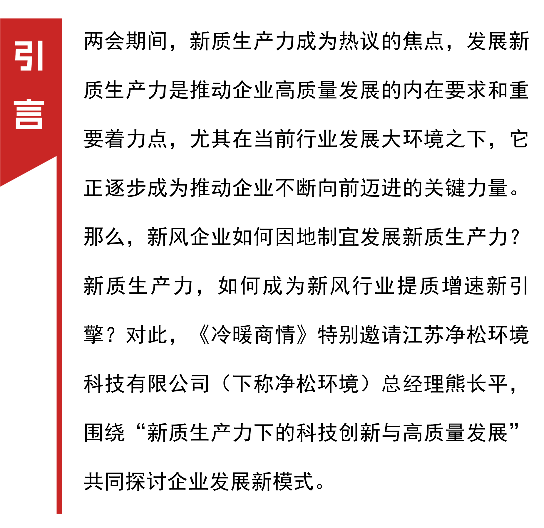 江苏苏州：“以智为用”推动产业高质量发展