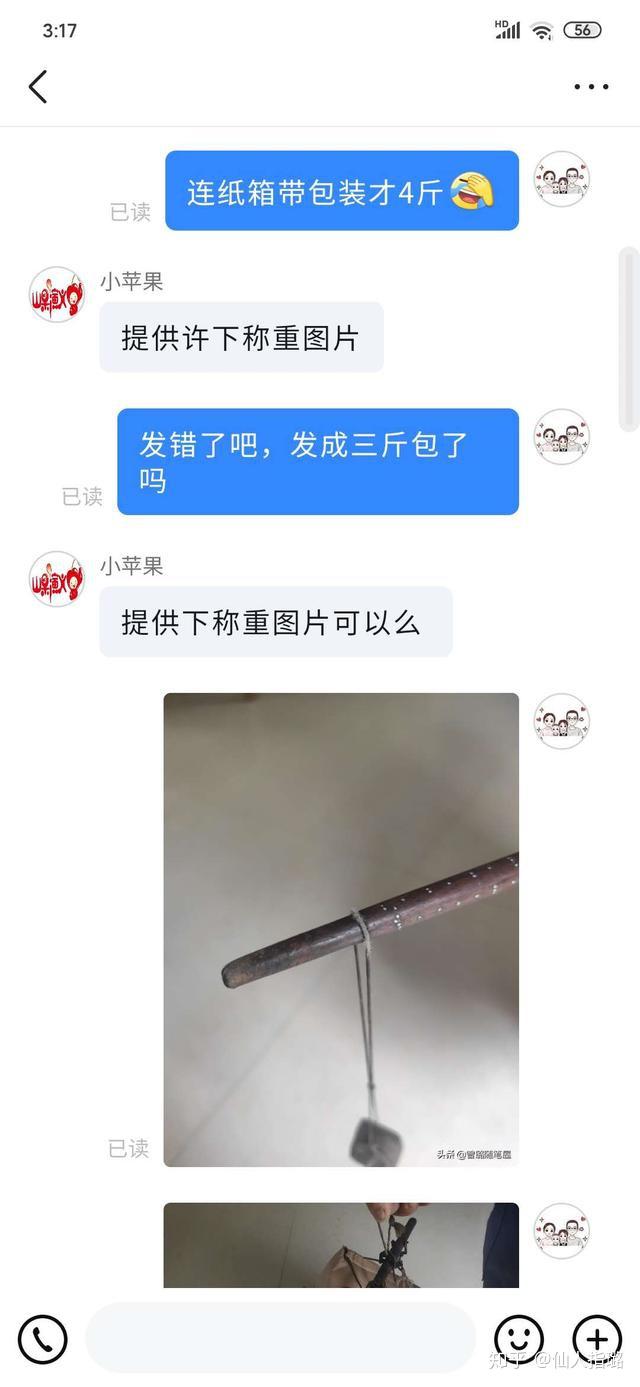 大模型免费是“赔本赚吆喝”？