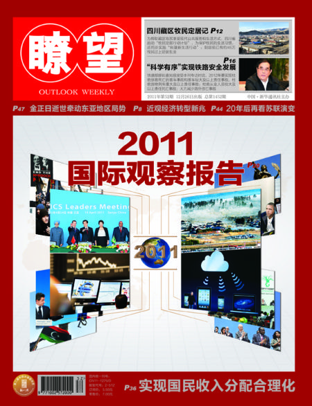 瞭望 | 我们能为人工智能超预期进化做些什么