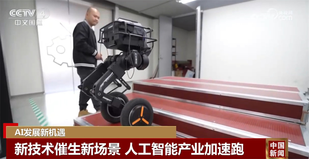 中国人形机器人产业“加速跑”