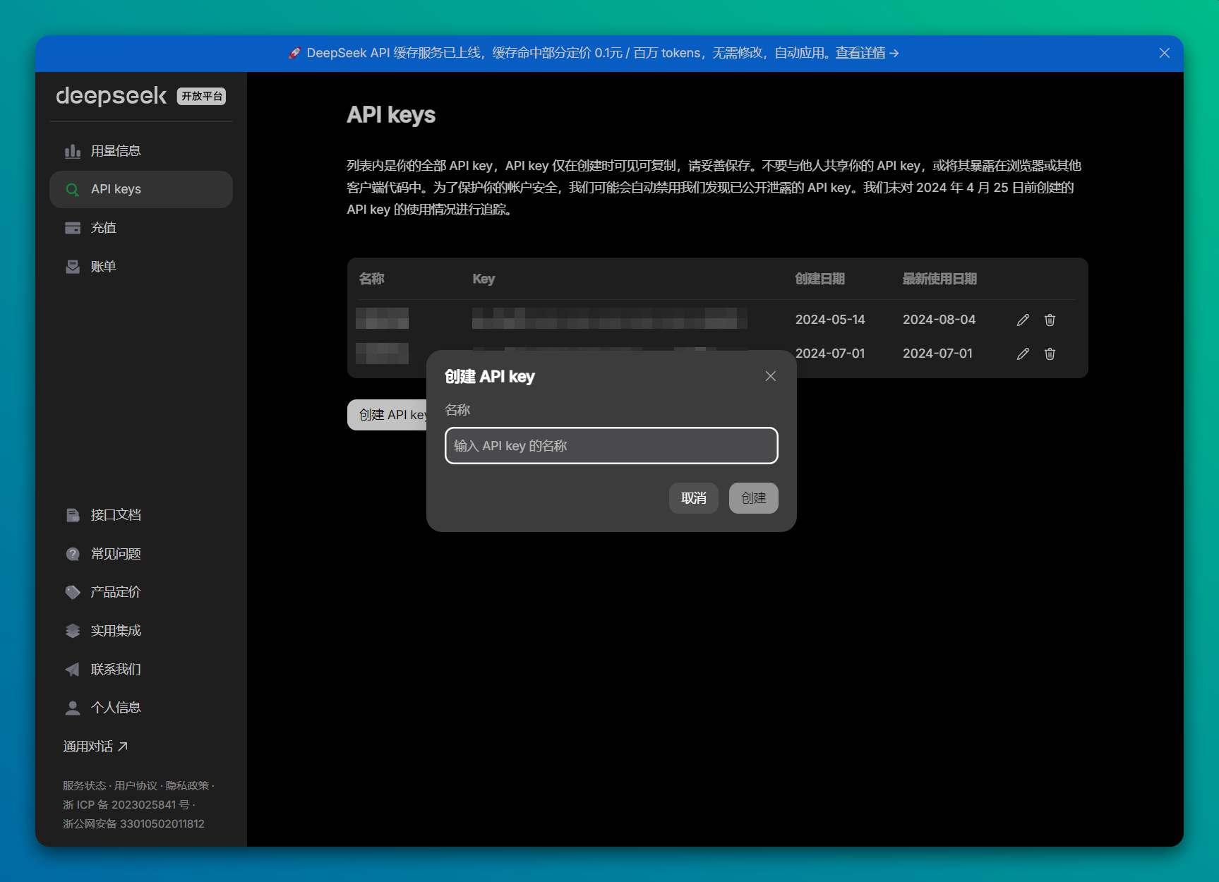DeepSeek搅动寒假作业,基础教育与AI如何磨合?