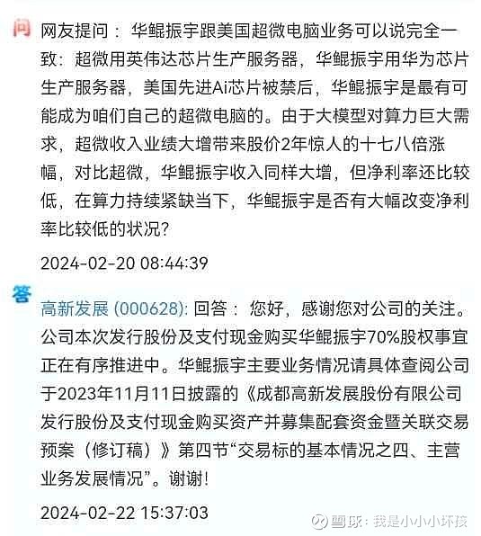 AI等技术助中企提高海外高端市场竞争力