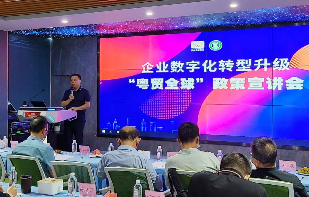 高通跃龙产品品牌发布 助推企业加快数字化转型