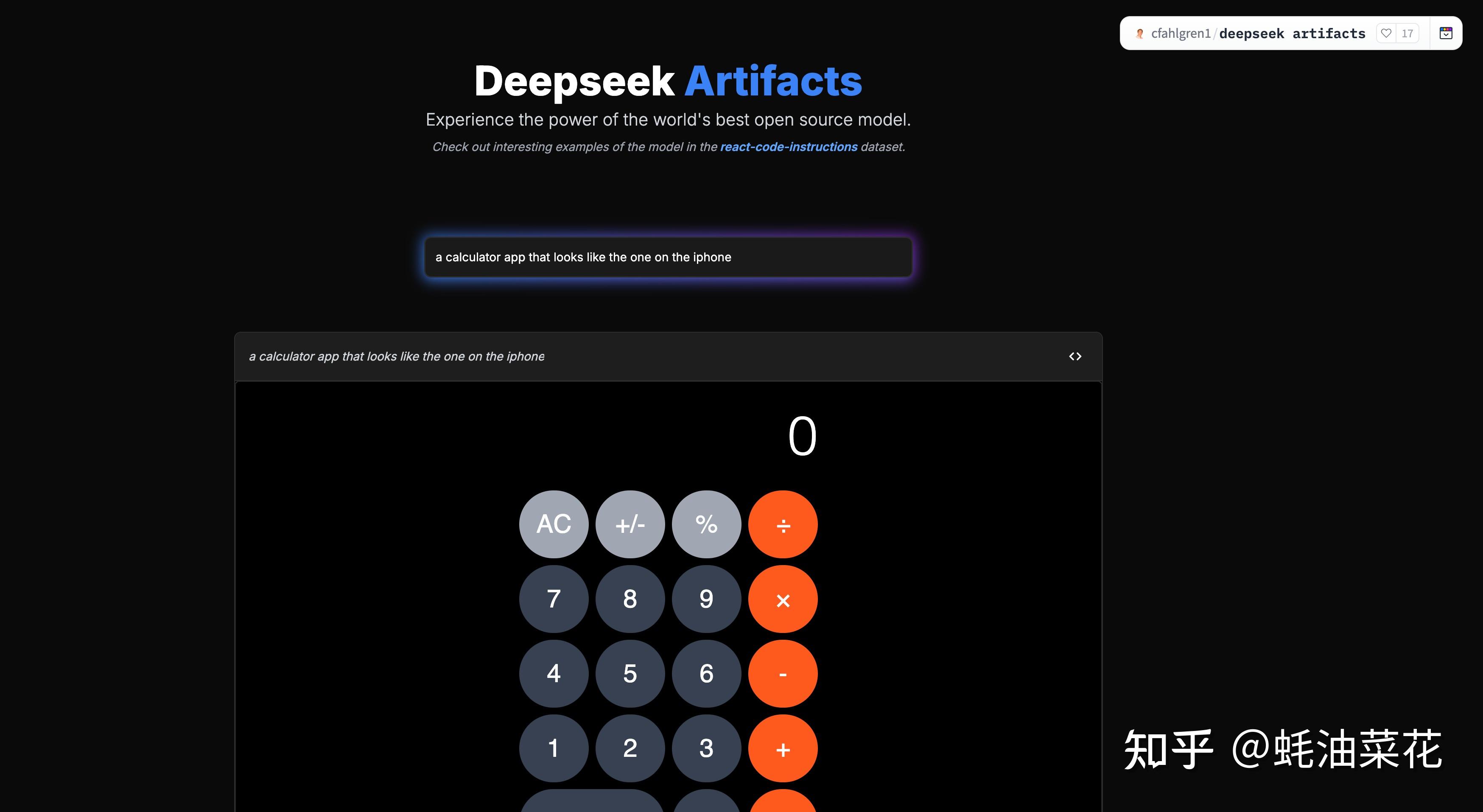 DeepSeek“开源周”打响发令枪 AI进入“开源盛世”