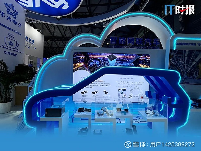新能源汽车产业聚势 智能网联车领域蓄能