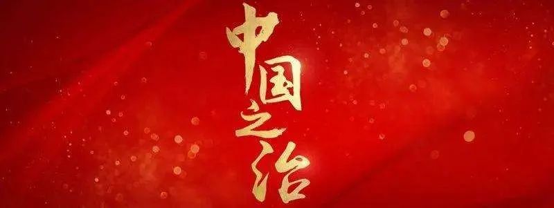 为中国航天事业不断提供“澎湃力量”——航天四院42所奋进逐梦“一甲子”